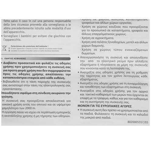 Купить Блендер стационарный MOULINEX LM2C0110 белый  5069141. Характеристики, отзывы и цены в Донецке