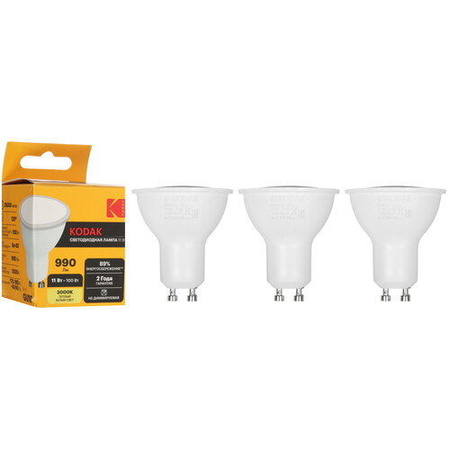 Купить Комплект светодиодных ламп Kodak MR16-11W-830-GU10  9305918. Характеристики, отзывы и цены в Донецке