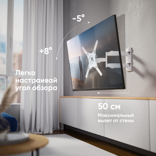 Купить Кронштейн для ТВ ONKRON M4 белый  4830315. Характеристики, отзывы и цены в Донецке