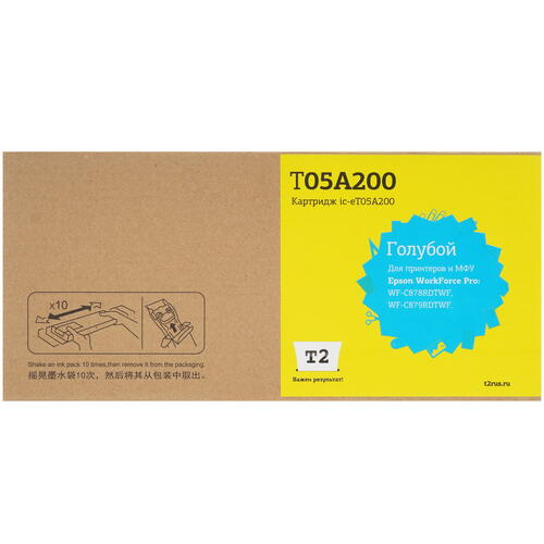 Купить Картридж T2 IC-ET05A200 голубой  9981801. Характеристики, отзывы и цены в Донецке