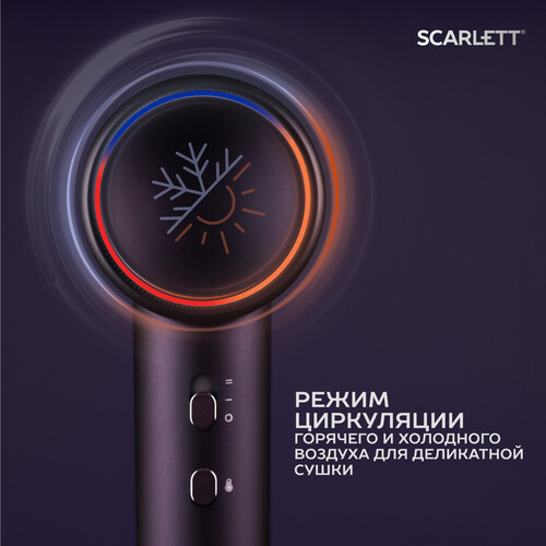 Купить Фен Scarlett SC-HD70I43 фиолетовый  9176052. Характеристики, отзывы и цены в Донецке