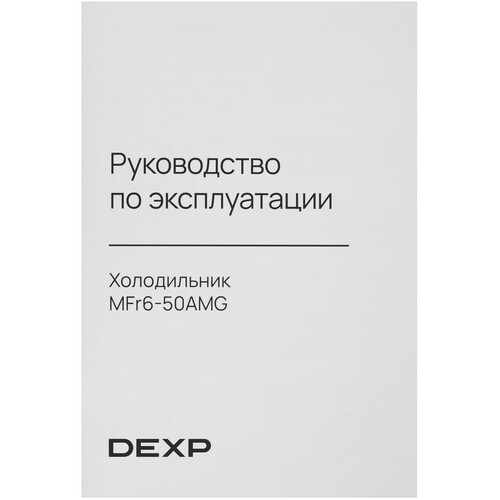 Купить Холодильник многодверный   DEXP MFr6-50AMG белый  9132356. Характеристики, отзывы и цены в Донецке