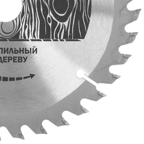 Купить Диск пильный ELITECH 1820.053200  9187645. Характеристики, отзывы и цены в Донецке