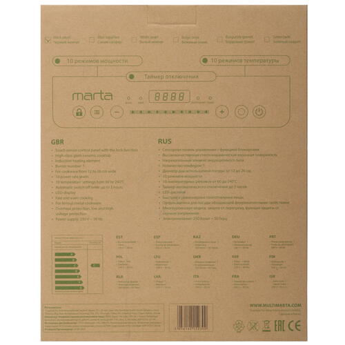 Купить Плита компактная электрическая MARTA MT-HP4222B черный  9058373. Характеристики, отзывы и цены в Донецке