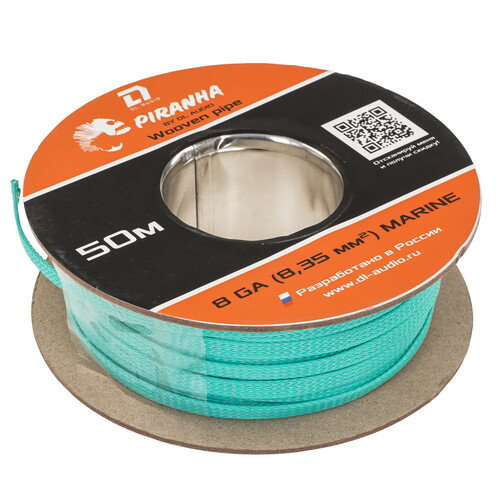 Купить Оплетка для провода DL Audio Piranha WP 8 Ga Marine  9285844. Характеристики, отзывы и цены в Донецке