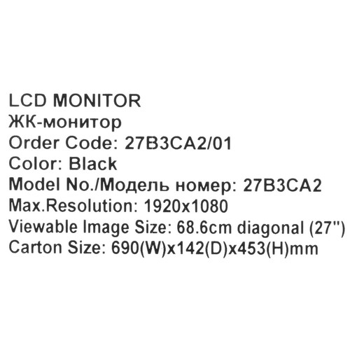 Купить 27" Монитор AOC 27B3CA2 черный  5458787. Характеристики, отзывы и цены в Донецке