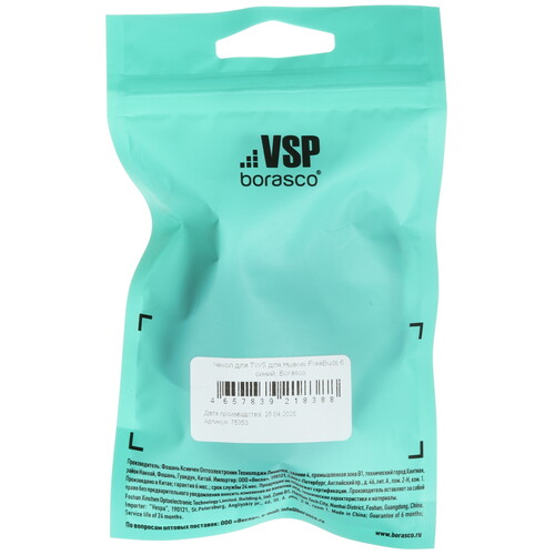 Купить Чехол Borasco для Huawei Freebuds 6, синий  5628737. Характеристики, отзывы и цены в Донецке