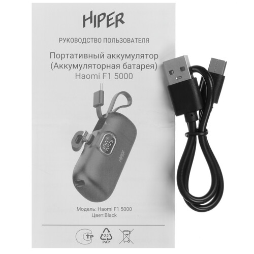 Купить Портативный аккумулятор HIPER Haomi F1 5000 черный  5492757. Характеристики, отзывы и цены в Донецке
