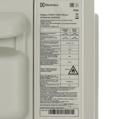 Купить Кондиционер настенный сплит-система Electrolux Atrium DC EACS/I-12HAT/N8 белый  9230844. Характеристики, отзывы и цены в Донецке