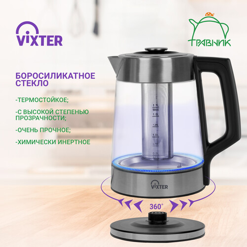 Купить Электрочайник Vixter KTP-1345 серебристый  9179097. Характеристики, отзывы и цены в Донецке