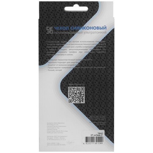 Купить Накладка  DF для POCO M6 Pro/ Xiaomi Redmi Note 13 Pro прозрачный  5472247. Характеристики, отзывы и цены в Донецке