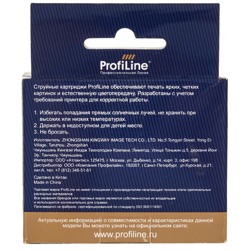 Купить Картридж ProfiLine PL-52040/14401 многоцветный  9128995. Характеристики, отзывы и цены в Донецке