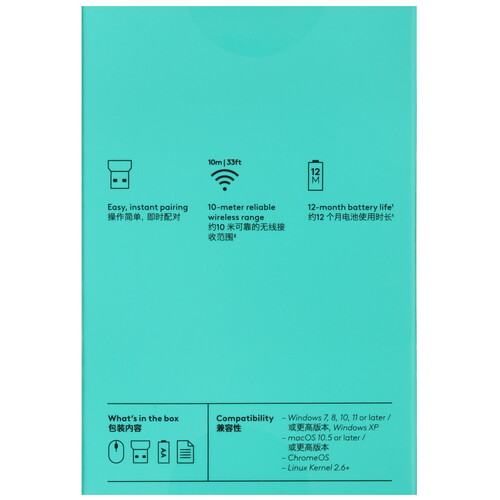 Купить Мышь беспроводная Logitech M185  5464556. Характеристики, отзывы и цены в Донецке