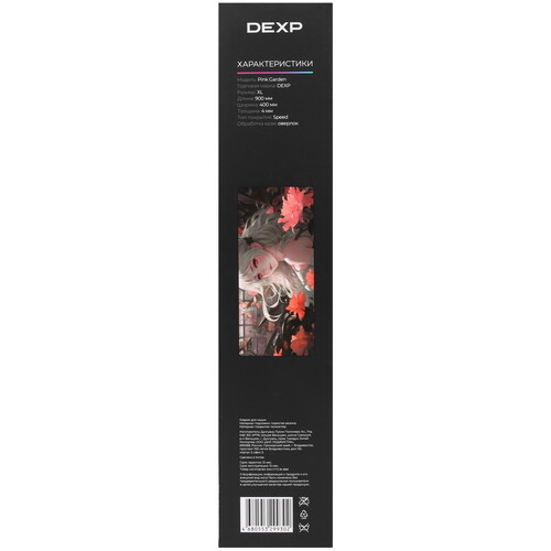 Купить Коврик DEXP Pink Garden (XL) разноцветный  5445615. Характеристики, отзывы и цены в Донецке