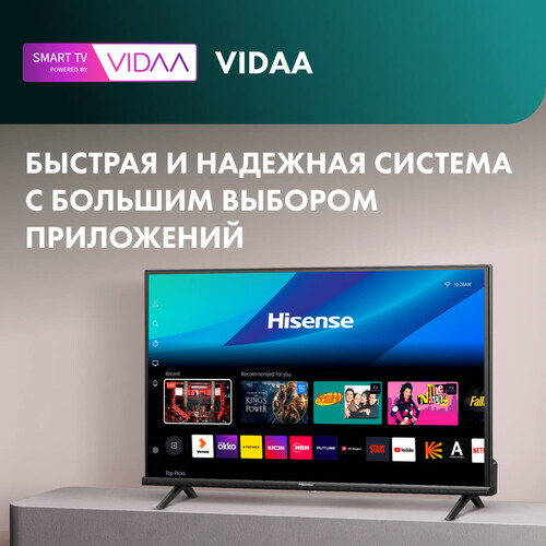 Купить 32" (80 см) Телевизор Hisense 32A4Q черный  5627274. Характеристики, отзывы и цены в Донецке