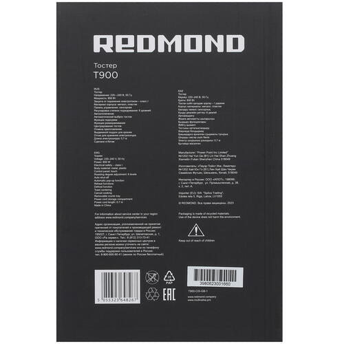 Купить Тостер REDMOND T900 серебристый  9038330. Характеристики, отзывы и цены в Донецке