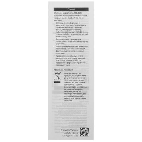 Купить Стилус Samsung S Pen S24 Ultra для Samsung Galaxy S24 Ultra черный  5451295. Характеристики, отзывы и цены в Донецке