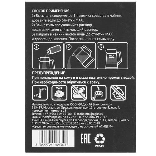 Купить Порошок для удаления накипи Polaris PCDL 1010 ECO  5413615. Характеристики, отзывы и цены в Донецке