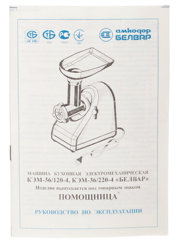 Купить Мясорубка электрическая Белвар КЭМ-36/220-4-32 белый  1012550. Характеристики, отзывы и цены в Донецке