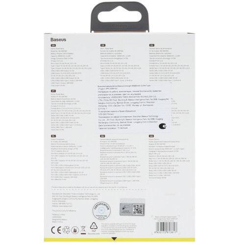 Купить Портативный аккумулятор Baseus Amblight Quick Charge 65W белый  5011590. Характеристики, отзывы и цены в Донецке