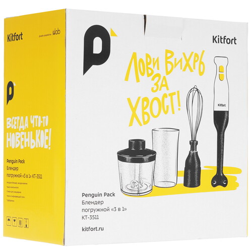 Купить Блендер погружной Kitfort КТ-3511 черный  9129653. Характеристики, отзывы и цены в Донецке