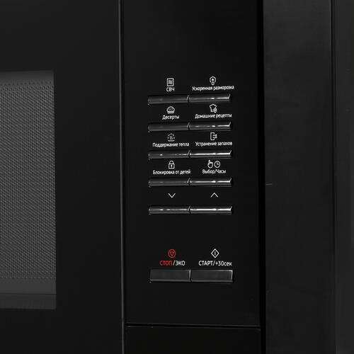 Купить Встраиваемая микроволновая печь Samsung MS20A7013AB черный  5312493. Характеристики, отзывы и цены в Донецке