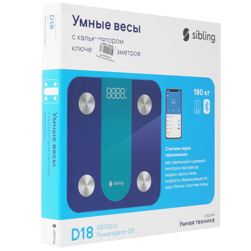 Весы Sibling 00-00016228 синий Купить Весы Sibling 00-00016228 синий  9145397. Характеристики, отзывы и цены в Донецке