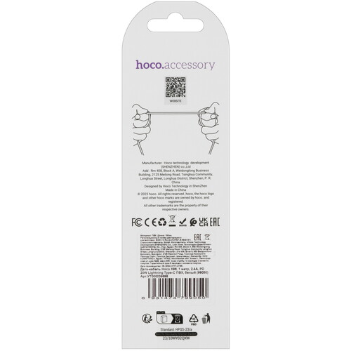 Купить Кабель круглый Hoco Lightning 8-pin - USB Type-C белый 1 м  5475074. Характеристики, отзывы и цены в Донецке
