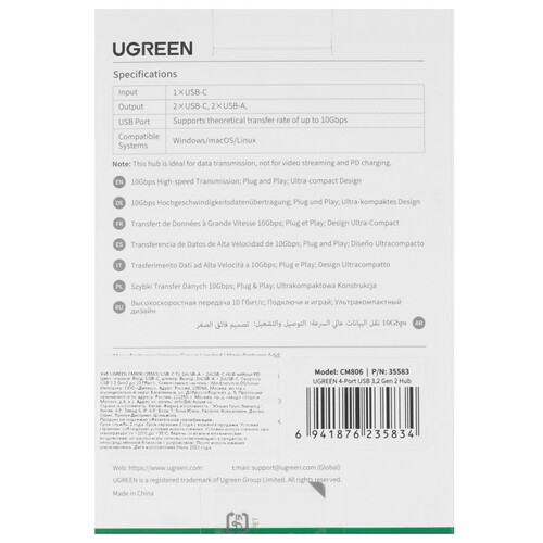Купить USB-разветвитель Ugreen CM806  9191067. Характеристики, отзывы и цены в Донецке