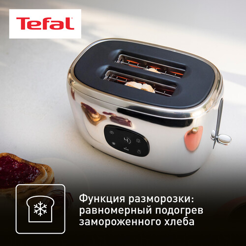 Купить Тостер Tefal Majestuo TT883D10 серебристый  9071489. Характеристики, отзывы и цены в Донецке