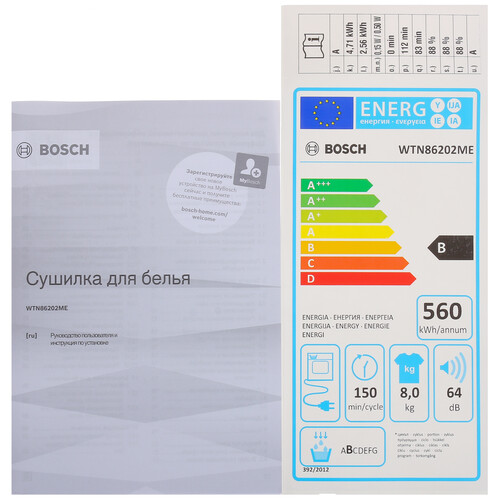 Купить Сушильная машина Bosch WTN86202ME серый  9153435. Характеристики, отзывы и цены в Донецке