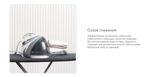 Купить Парогенератор Garlyn GST-08 белый  9171655. Характеристики, отзывы и цены в Донецке