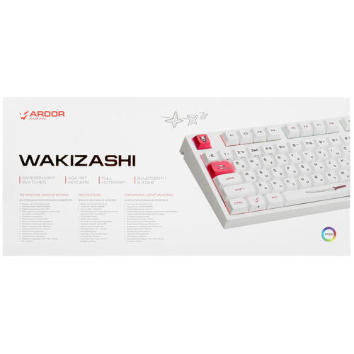 Купить Клавиатура  проводная + беспроводная ARDOR GAMING Wakizashi  5412186. Характеристики, отзывы и цены в Донецке