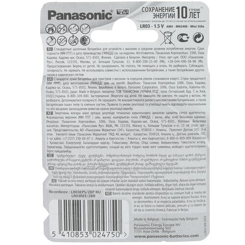 Купить Батарейка Panasonic Everyday Power AAA / AAA (LR03/FR03)  1366670. Характеристики, отзывы и цены в Донецке