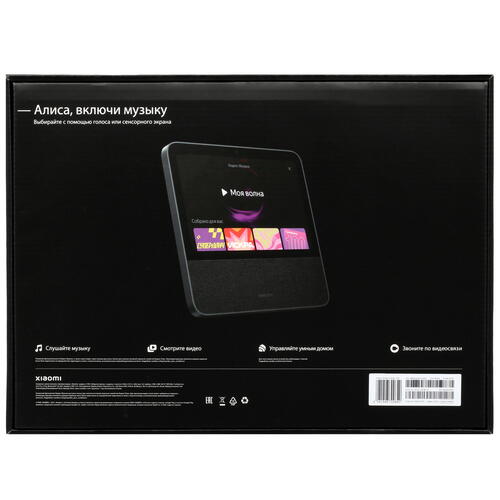 Купить Умная колонка Xiaomi Smart Display 10R черный  5426834. Характеристики, отзывы и цены в Донецке