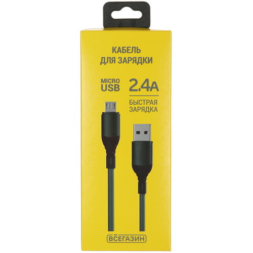 Купить Кабель круглый ВСЕГАЗИН micro USB - USB 2.0 Type-A зеленый 1 м  5482500. Характеристики, отзывы и цены в Донецке