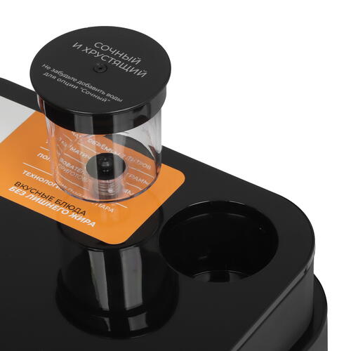 Купить Аэрогриль DEXP JuicyCook AGR-1657 черный  9041775. Характеристики, отзывы и цены в Донецке