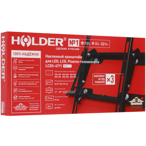 Купить Кронштейн для ТВ Holder LCDS-4711 черный  1664023. Характеристики, отзывы и цены в Донецке