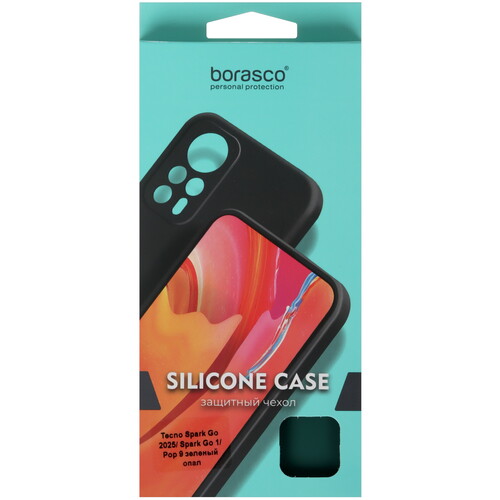Купить Накладка  BoraSCO Silicone Case для Tecno POP 9/ SPARK GO 1/ GO 2025 зеленый  5489247. Характеристики, отзывы и цены в Донецке