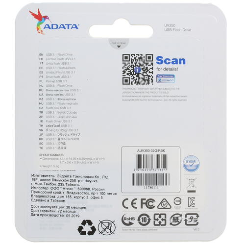 Купить Память USB Flash 32 ГБ ADATA UV350  1364585. Характеристики, отзывы и цены в Донецке