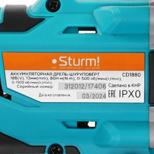 Купить Дрель-шуруповерт Sturm! CD1880 1BatterySystem   , Без ЗУ, Без АКБ  9127190. Характеристики, отзывы и цены в Донецке