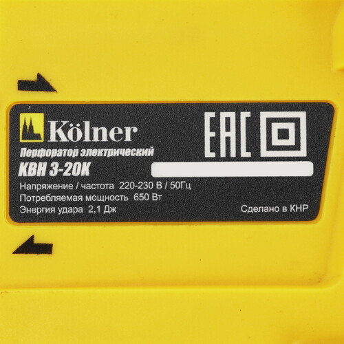 Купить Перфоратор KOLNER KBH 3-20K  9242678. Характеристики, отзывы и цены в Донецке
