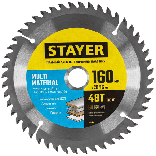 Купить Диск пильный STAYER 3685-160-20-48  9107137. Характеристики, отзывы и цены в Донецке