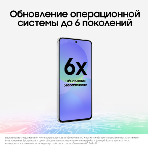 Купить 6.7" Смартфон Samsung Galaxy A56 256 ГБ серый  5621199. Характеристики, отзывы и цены в Донецке