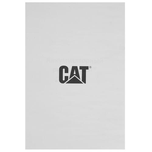 Купить Электрорубанок CAT DX81B 1 for All 18V  , Без ЗУ  4872907. Характеристики, отзывы и цены в Донецке