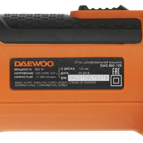 Купить Углошлифовальная машина (УШМ) Daewoo DAG 850-125  1273576. Характеристики, отзывы и цены в Донецке