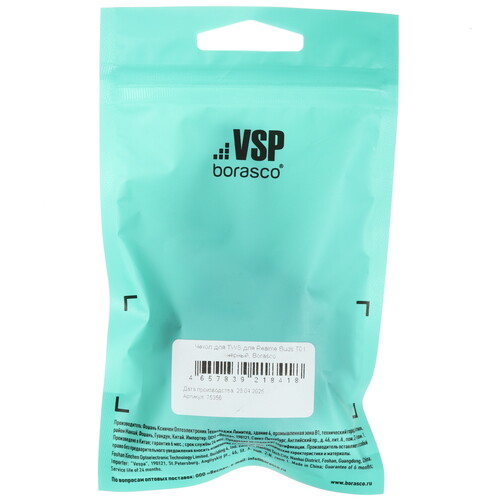 Купить Чехол Borasco для Realme Buds T01, черный  5628740. Характеристики, отзывы и цены в Донецке