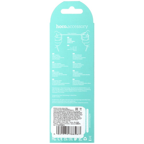 Купить Кабель круглый Hoco USB Type-C - USB Type-C черный 1 м  5474996. Характеристики, отзывы и цены в Донецке