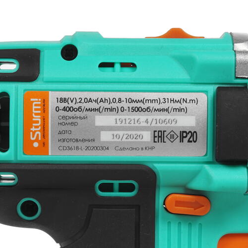 Купить Дрель-шуруповерт Sturm! CD3618 1BatterySystem 18V  5308974. Характеристики, отзывы и цены в Донецке