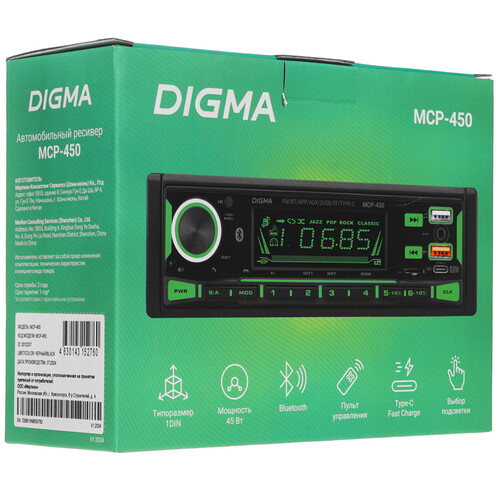 Купить Автопроигрыватель Digma MCP-450  5483783. Характеристики, отзывы и цены в Донецке